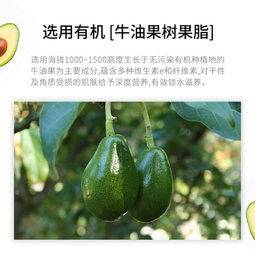 素丝蜜丝薰衣草保湿滋养乳 商品图1