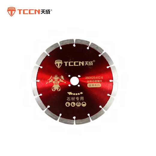 天成金刚石漩涡系列瓷砖开墙石材玻化砖干切锯片 商品图4