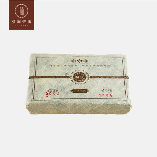 2003年易武熟砖一块（250g/块）熟茶 商品图1
