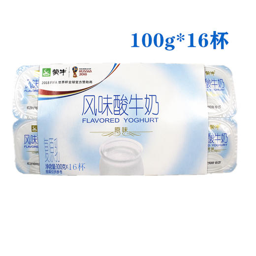 蒙牛益生菌原味100g*16杯/组 商品图0