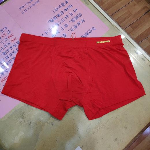 男平角内裤 商品图0
