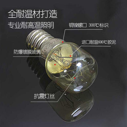 盐灯专用耐高温灯泡开关配件 商品图2