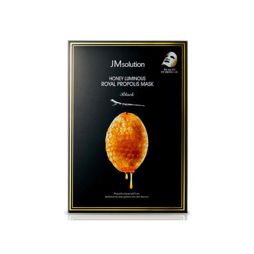 JM面膜10片装 商品图2