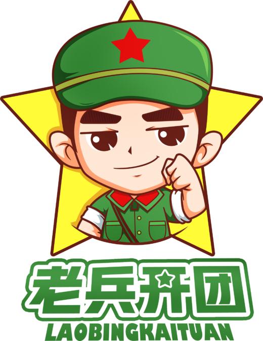 直播间——d021深蓝牛仔裤 - 老兵开团