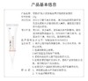 可丽金类人胶原蛋白鼻腔黏膜修复凝胶 过敏鼻炎鼻塞通气* 商品缩略图12