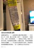 阅肤皮肤屏障面霜修复霜50ml刮码 商品缩略图1