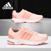 【微瑕清仓 不退不换 介意慎拍】Adidas/阿迪达斯 Equipment 10女子运动跑步鞋 AC8567 商品缩略图0