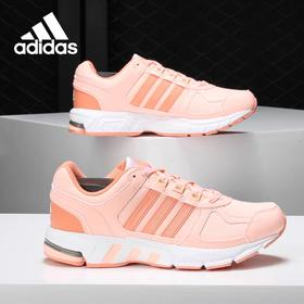 【微瑕清仓 不退不换 介意慎拍】Adidas/阿迪达斯 Equipment 10女子运动跑步鞋 AC8567