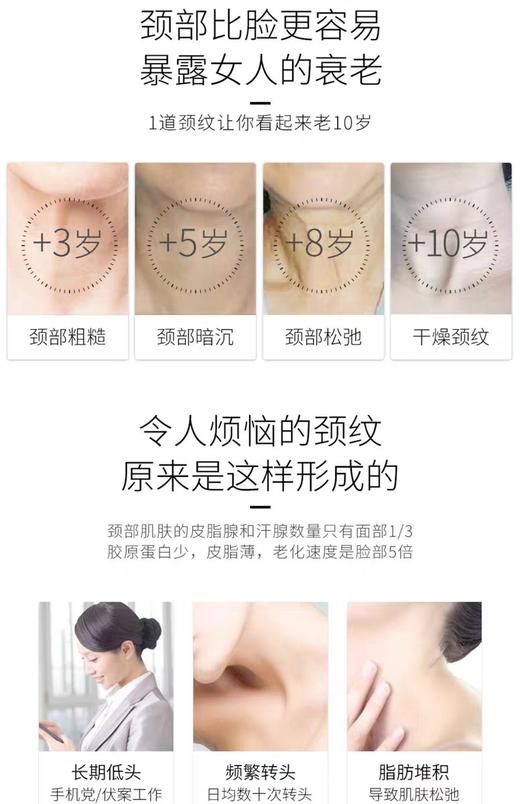 可丽金赋能珍萃美颈霜颈部护理提拉紧致淡化颈纹霜细滑肌肤* 商品图7