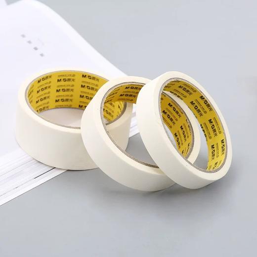 晨光美纹胶带 多规格 商品图3