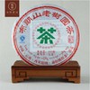 2008年布朗山老树圆茶7542一片生茶（357克/片） 商品缩略图1