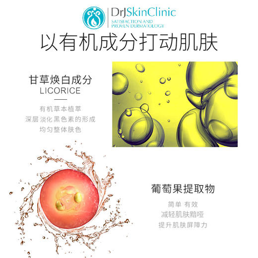 素丝蜜丝基底靓肤精华液 商品图1