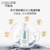 可丽金类人胶原蛋白舒缓洁面乳100g 商品缩略图0