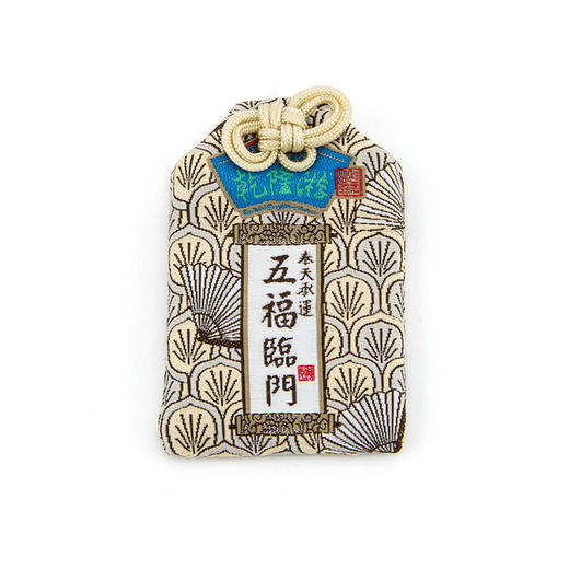 避暑山庄乾隆游·朕赐平安平安符 商品图4