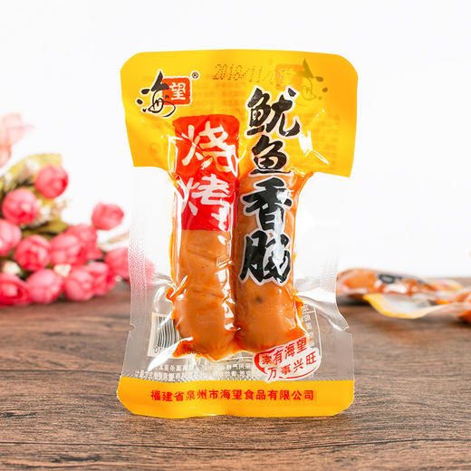 (散)海望 烧烤鱿鱼香肠 商品图2