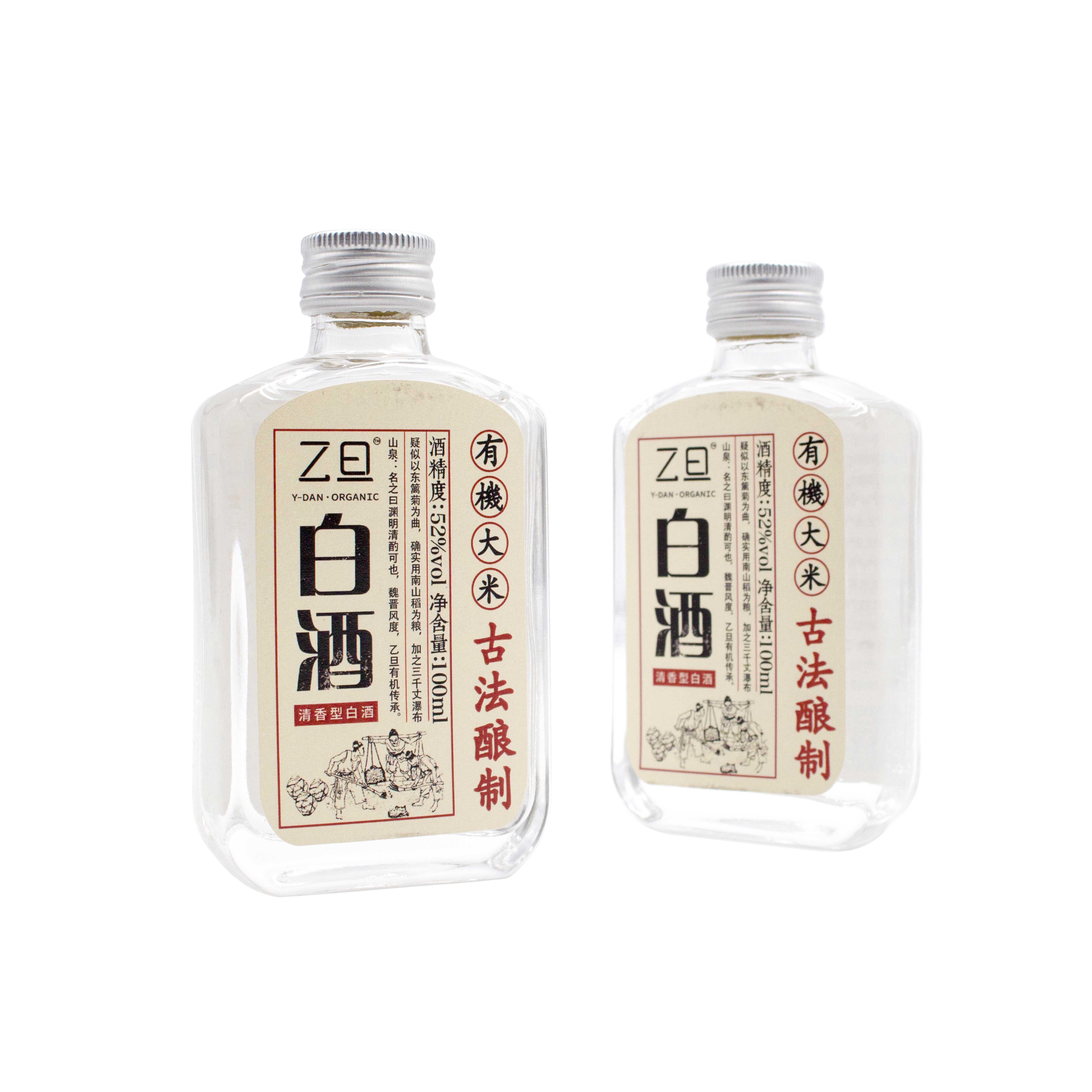 乙旦白酒 100ml小瓶体验装  采用有机大米、庐山三叠泉水古法酿造 无添加 清香型52度