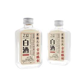 乙旦白酒 100ml小瓶体验装  采用有机大米、庐山三叠泉水古法酿造 无添加 清香型52度