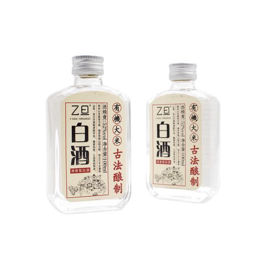 乙旦白酒 100ml小瓶体验装  采用有机大米、庐山三叠泉水古法酿造 无添加 清香型52度 商品图0