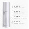 素丝蜜丝基底靓肤精华液 商品缩略图0