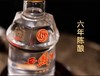 45度西凤酒6年陈酿   凤香型500ml 商品缩略图4