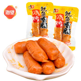 (散)海望 烧烤鱿鱼香肠