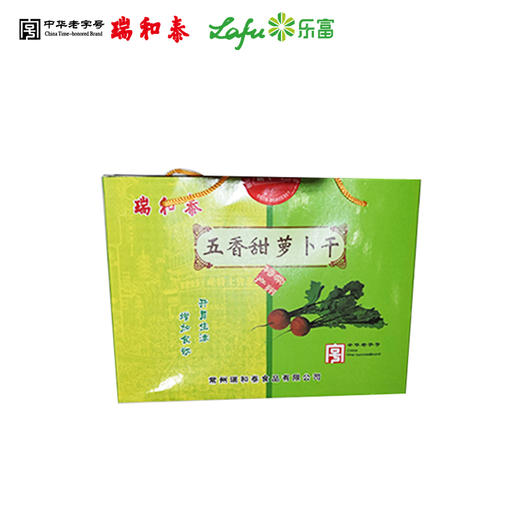 100g*5 瑞和泰 中礼包 甜萝卜干 开胃生津  增加食欲常州特产 商品图1