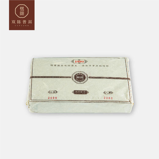 2006年福润大砖 一块熟茶（1000克/块） 商品图1
