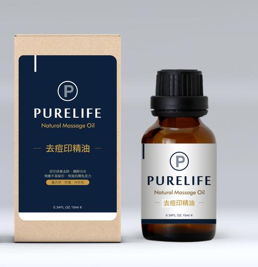 新品上市！【纯妧手工坊】祛痘印复方按摩精油10ml 商品图1