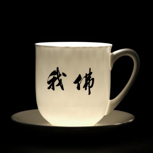 我佛瓷杯 骨瓷双盖杯 陶瓷水杯 商品图1