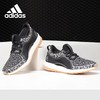 【鞋盒微瑕清仓 不退不换 介意慎拍】Adidas/阿迪达斯 Pure Boost X 女子休闲运动透气跑步鞋BY2691 商品缩略图0