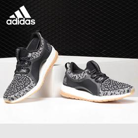 【鞋盒微瑕清仓 不退不换 介意慎拍】Adidas/阿迪达斯 Pure Boost X 女子休闲运动透气跑步鞋BY2691