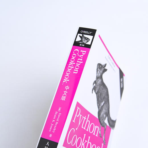 Python Cookbook（第3版）中文版 商品图2