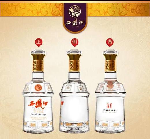 45度西凤酒6年陈酿   凤香型500ml 商品图2
