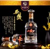 45度西凤酒6年陈酿   凤香型500ml 商品缩略图3