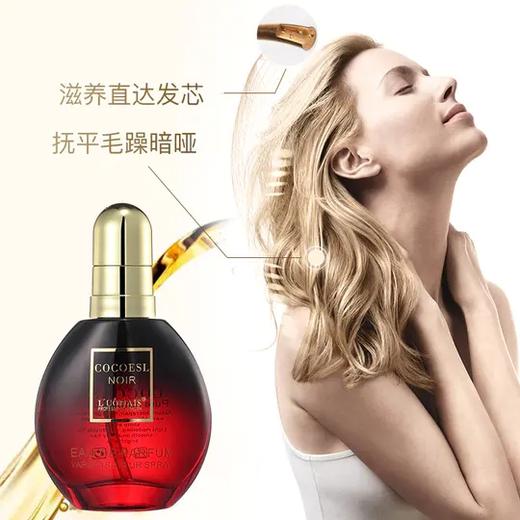 爆款推荐 钜惠买3送1  10秒毛躁头发变顺滑「香水去躁护发精油」植物精油 改善干枯、分叉和断发 秀发更黑亮柔顺 商品图2