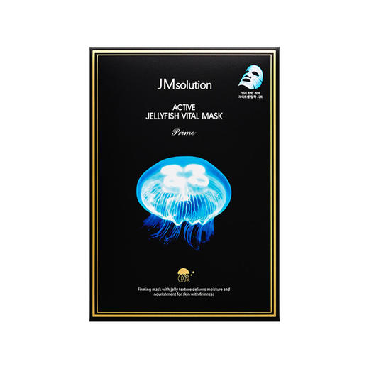 JM面膜10片装 商品图6