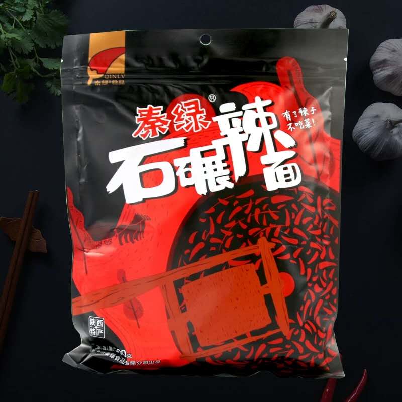 秦绿石碾纯辣面500g（3袋包邮）油泼辣椒