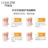 可丽金类人胶原蛋白舒缓洁面乳100g 商品缩略图1