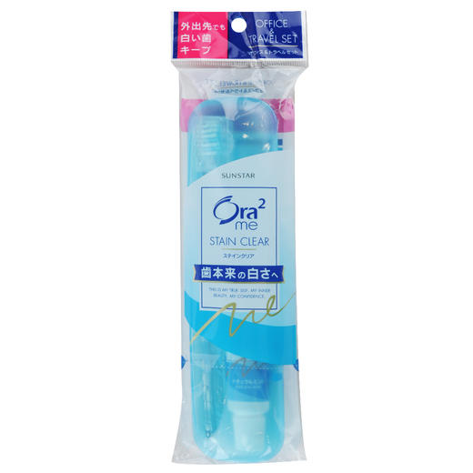 皓乐齿旅行套装（硬盒） 商品图1