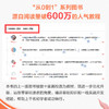 从0到1 HTML5+CSS3修炼之道 商品缩略图6