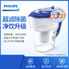 飞利浦（PHILIPS）净水壶WP2801 商品缩略图0