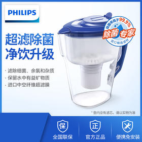 飞利浦（PHILIPS）净水壶WP2801