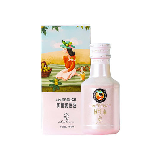 有机核桃油 150ml/瓶 商品图0