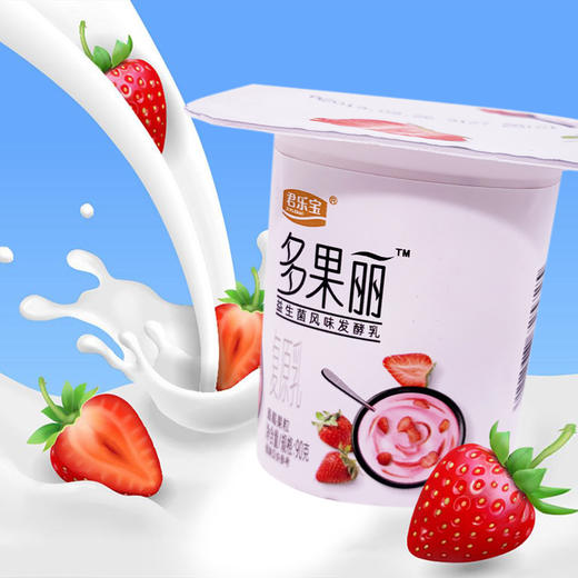 720810君乐宝多果丽益生菌风味发酵乳板装90g8杯酸奶