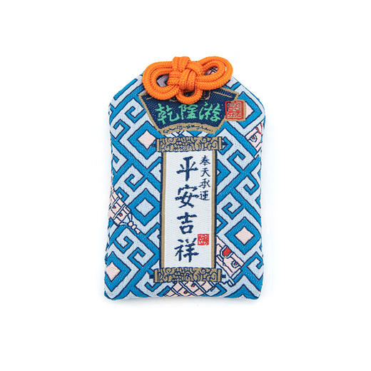 避暑山庄乾隆游·朕赐平安平安符 商品图2