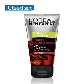 欧莱雅男士火山岩控油清痘洁面膏（100ml）【30133082】