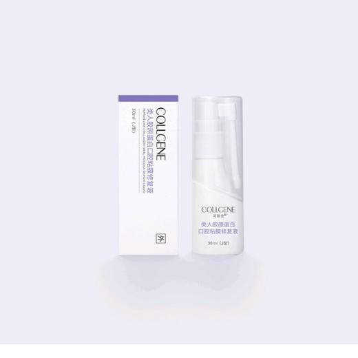 可丽金口腔粘膜修复液 规格：30ml 商品图0