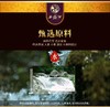 45度西凤酒6年陈酿   凤香型500ml 商品缩略图10
