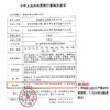 可丽金类人胶原蛋白鼻腔黏膜修复凝胶 过敏鼻炎鼻塞通气* 商品缩略图3