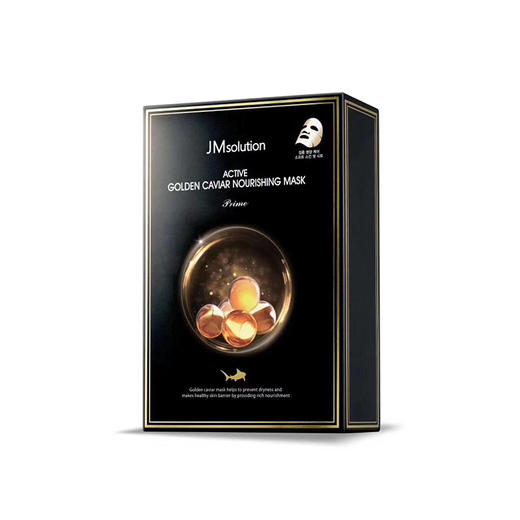 JM面膜10片装 商品图8